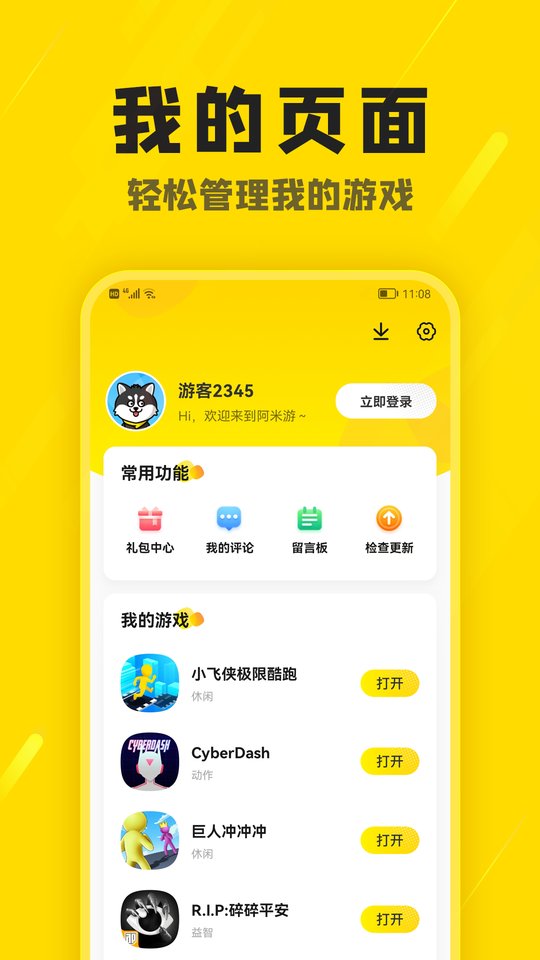 皇冠227体育APP下载官方版萌斗魏蜀吴九游版下载